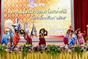 297815685_3349796985349017_1862618867815319287_n