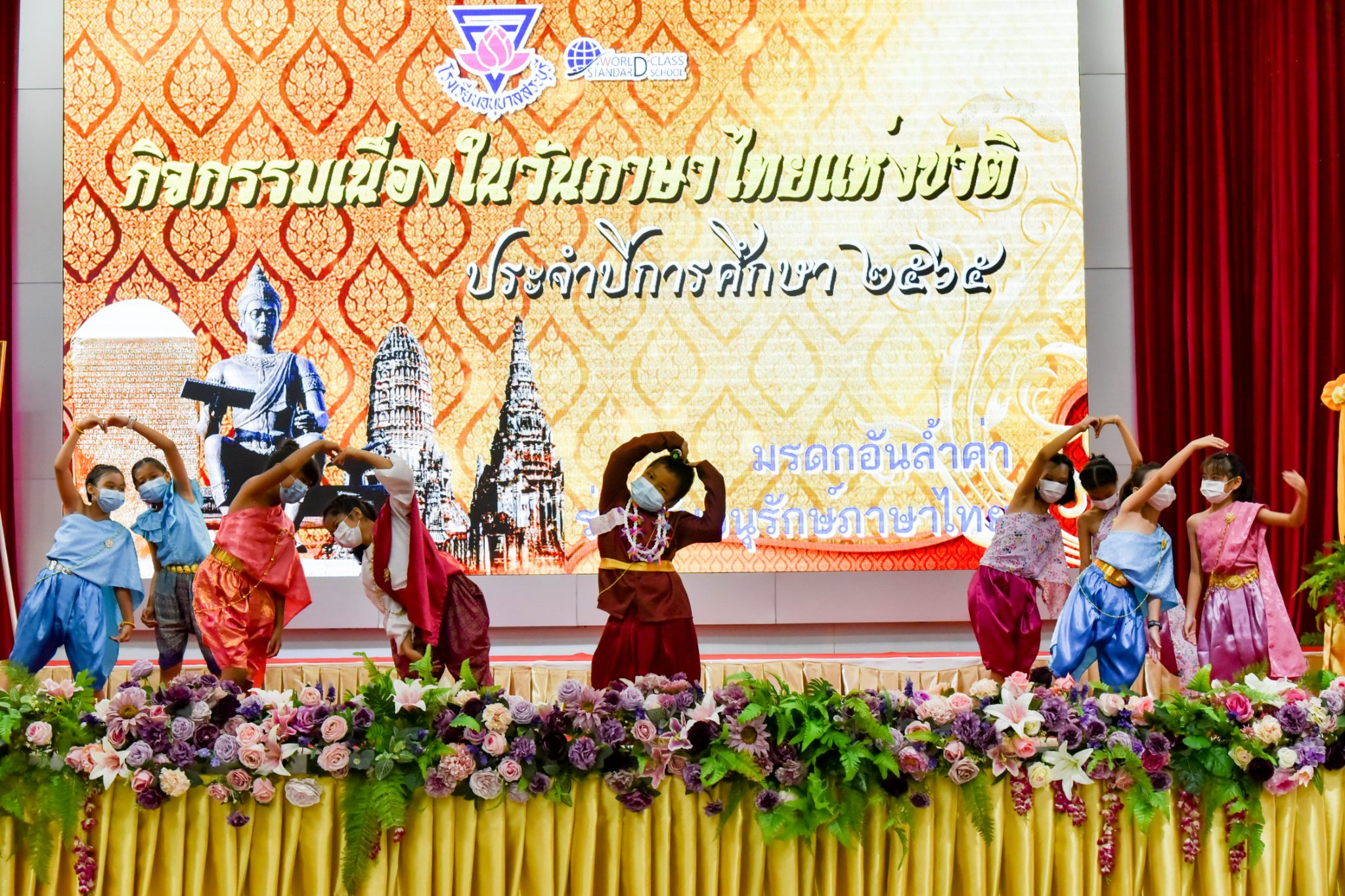 297815685_3349796985349017_1862618867815319287_n