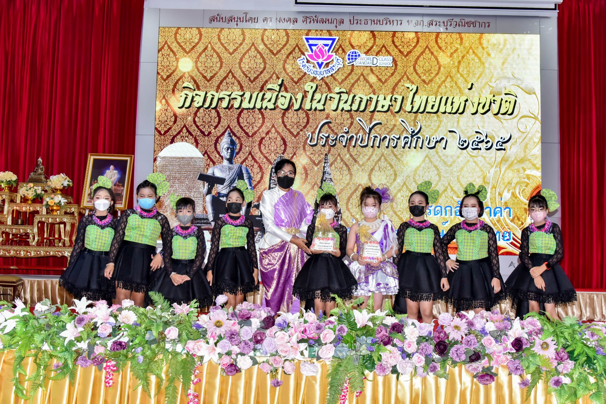 297817223_3349796025349113_5777677715157245769_n