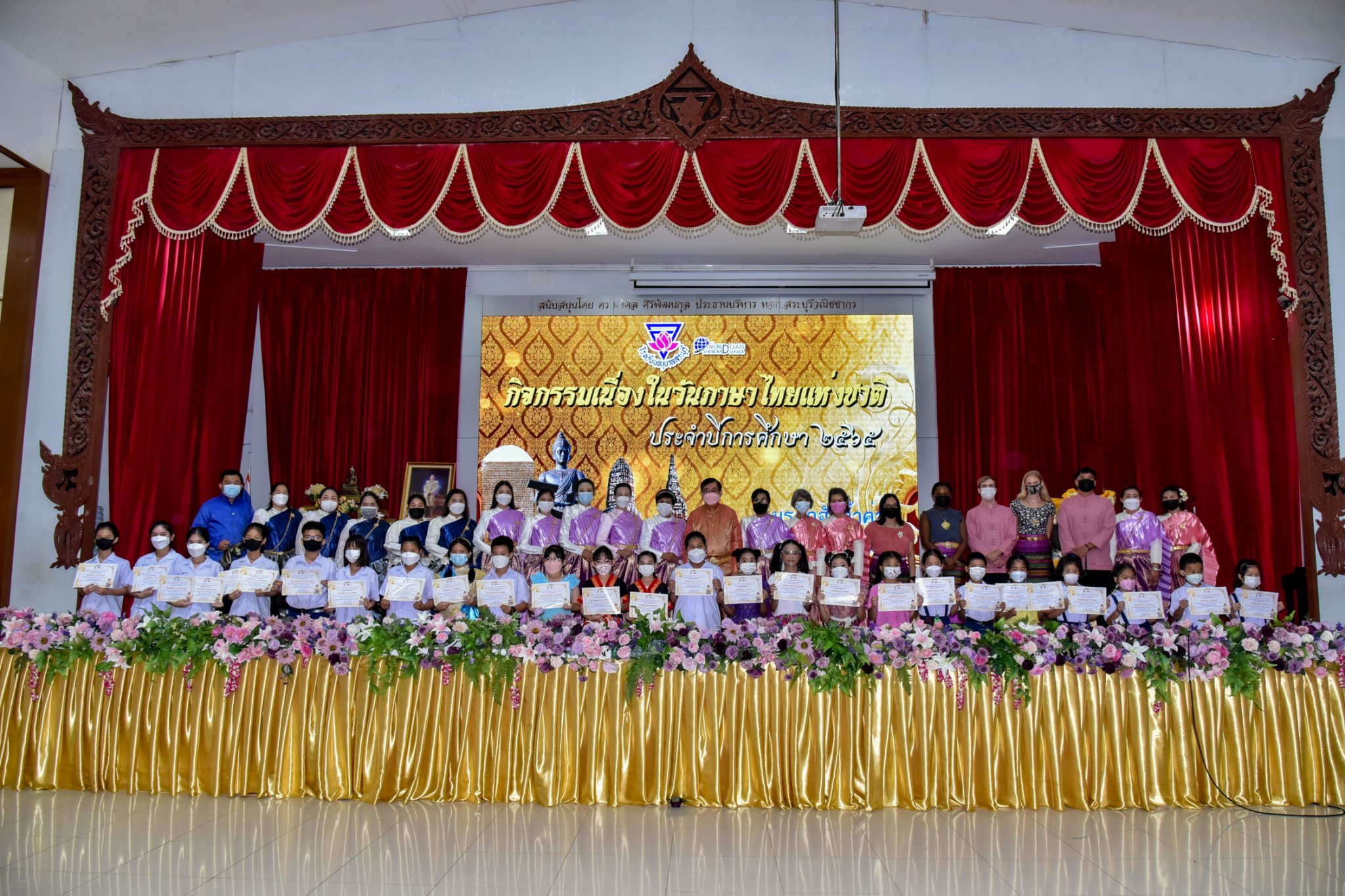 297881958_3349793258682723_2398167156227602215_n