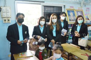 297941285_3349768792018503_4062105007990291525_n