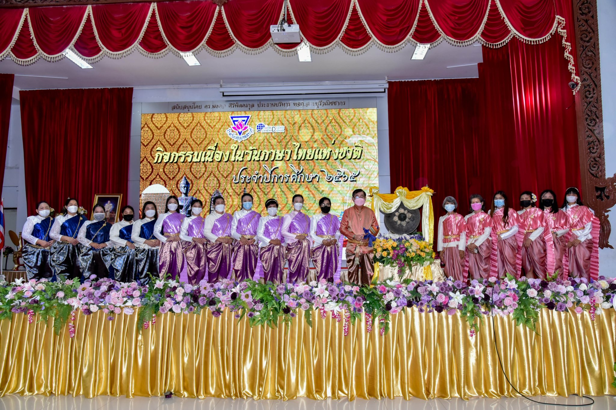 297991843_3349793932015989_3521623841119214494_n