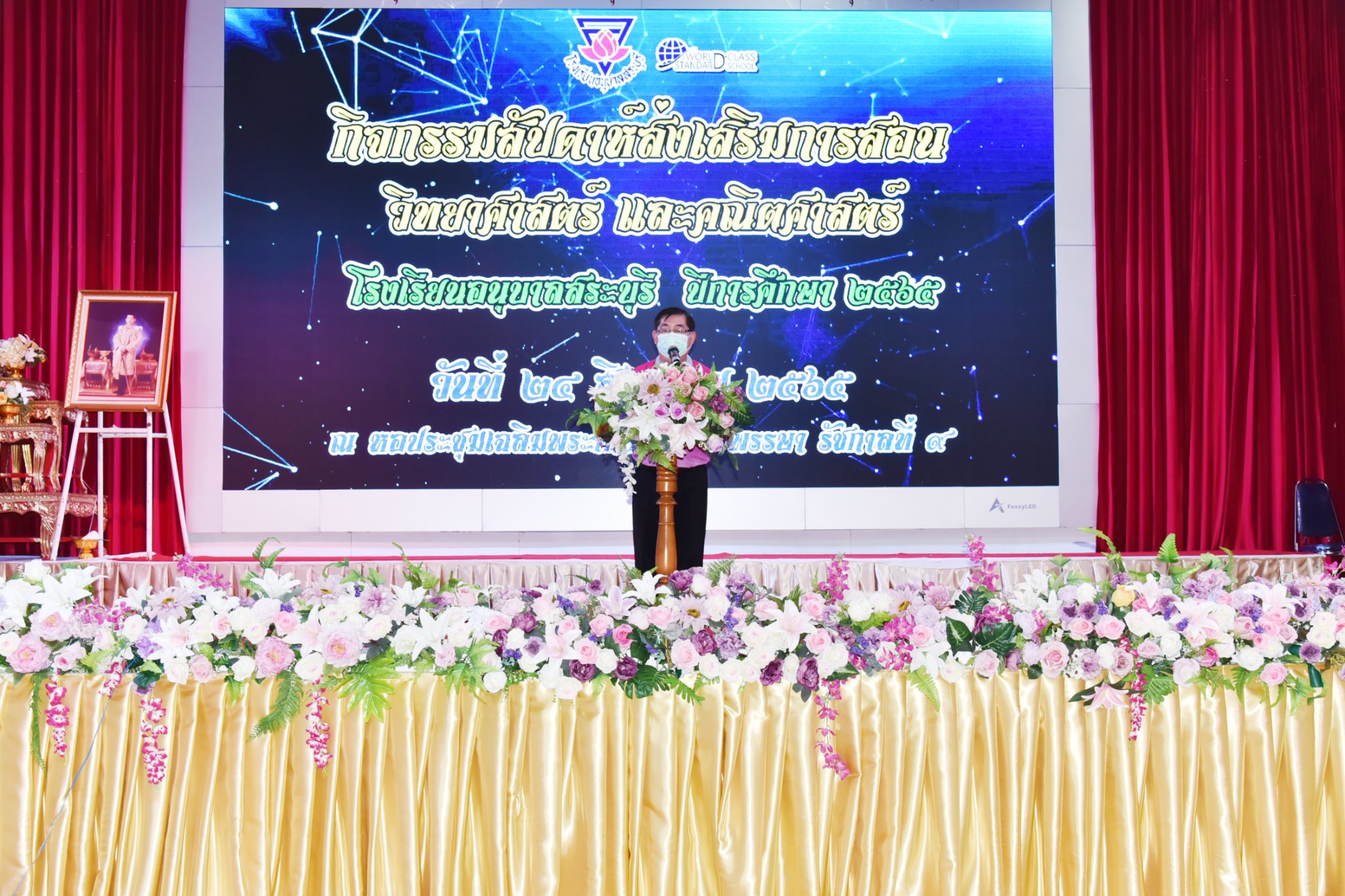 301217224_3364120013916714_823527096141497367_n