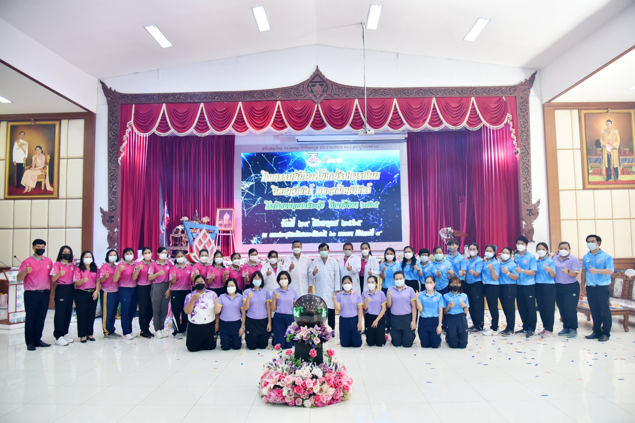 301283900_3364122037249845_7753999156308819832_n