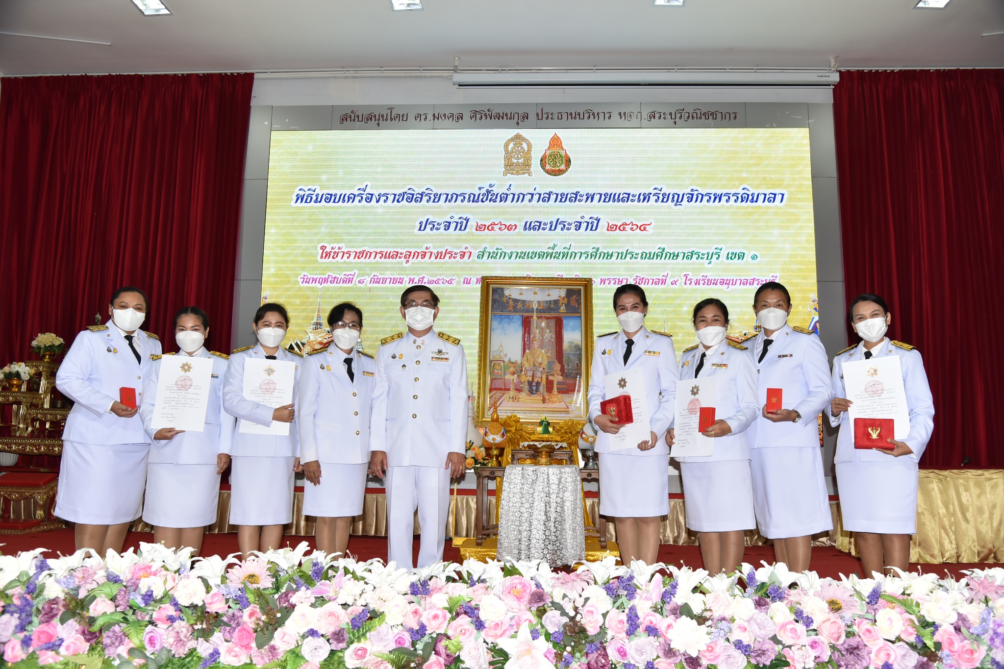 306147126_3378050775856971_6888994946130337963_n