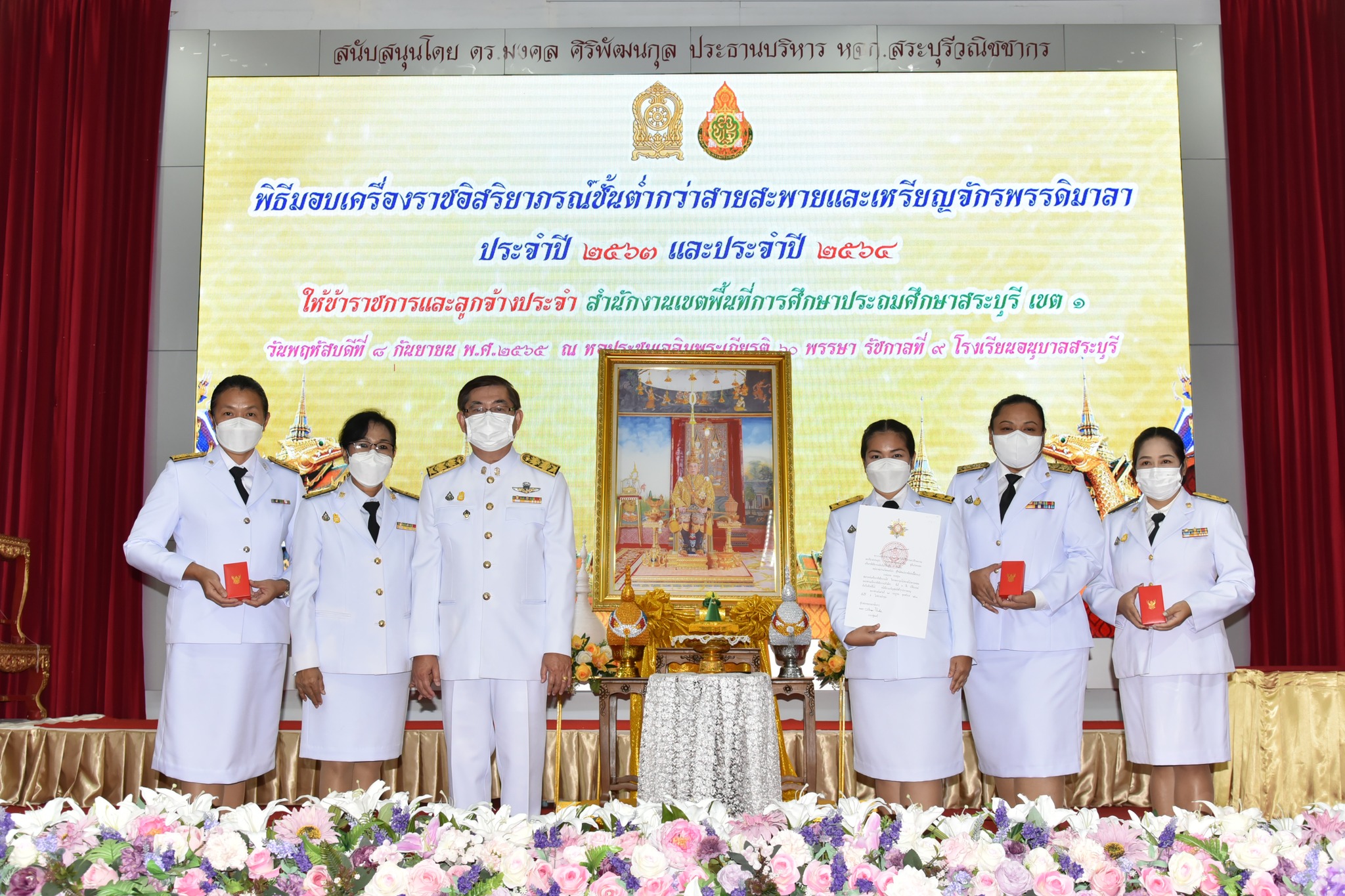 306272642_3378050632523652_3860136870770291300_n