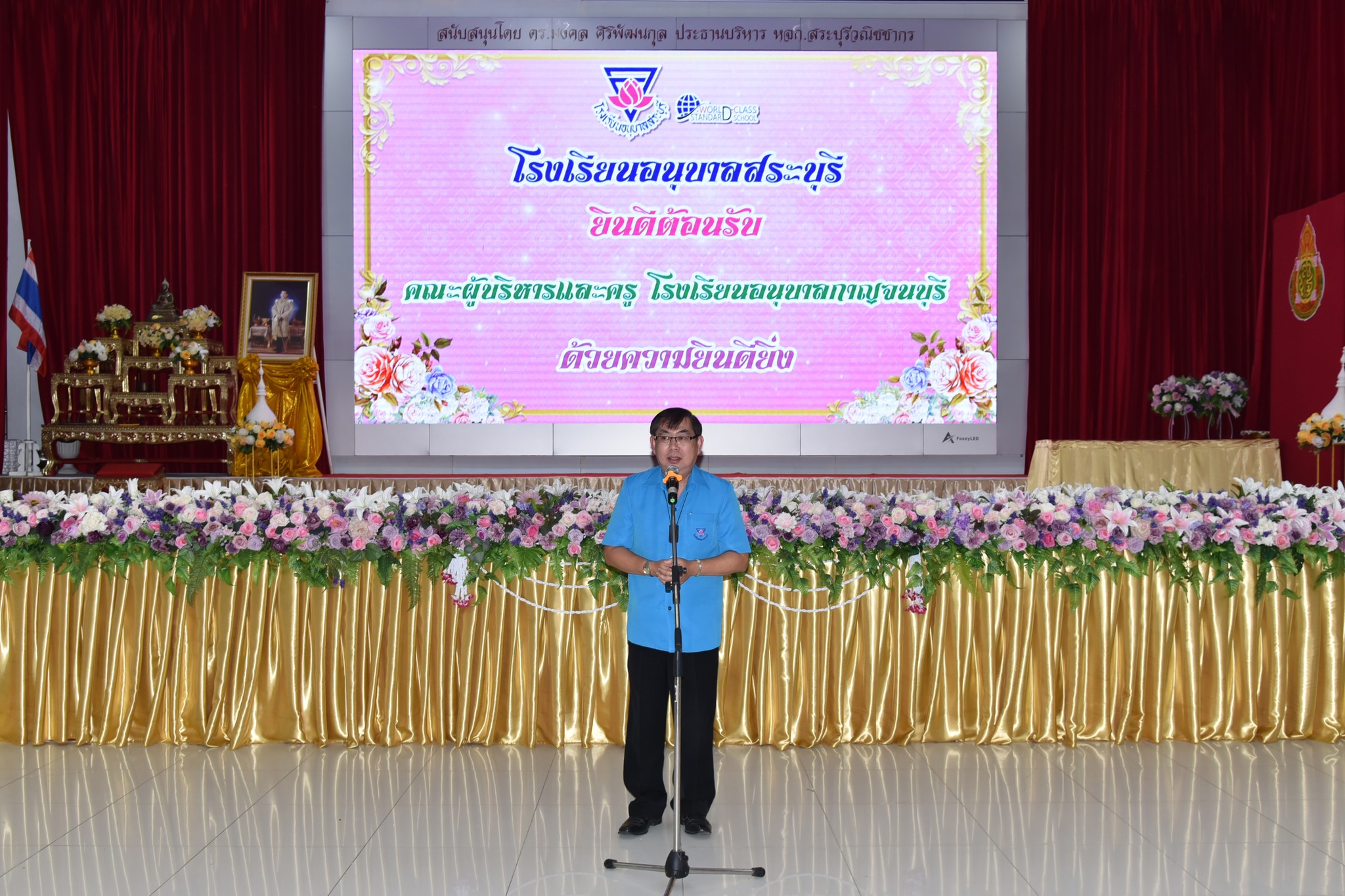 306283279_3378065102522205_5443879353659344015_n