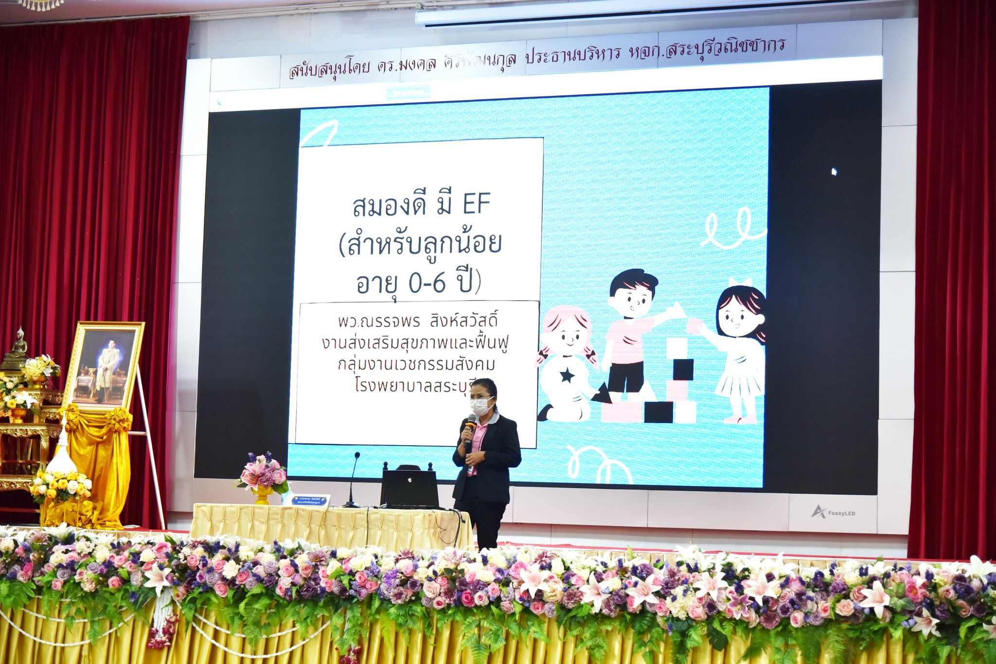 306998735_3383290128666369_2024130256093041058_n