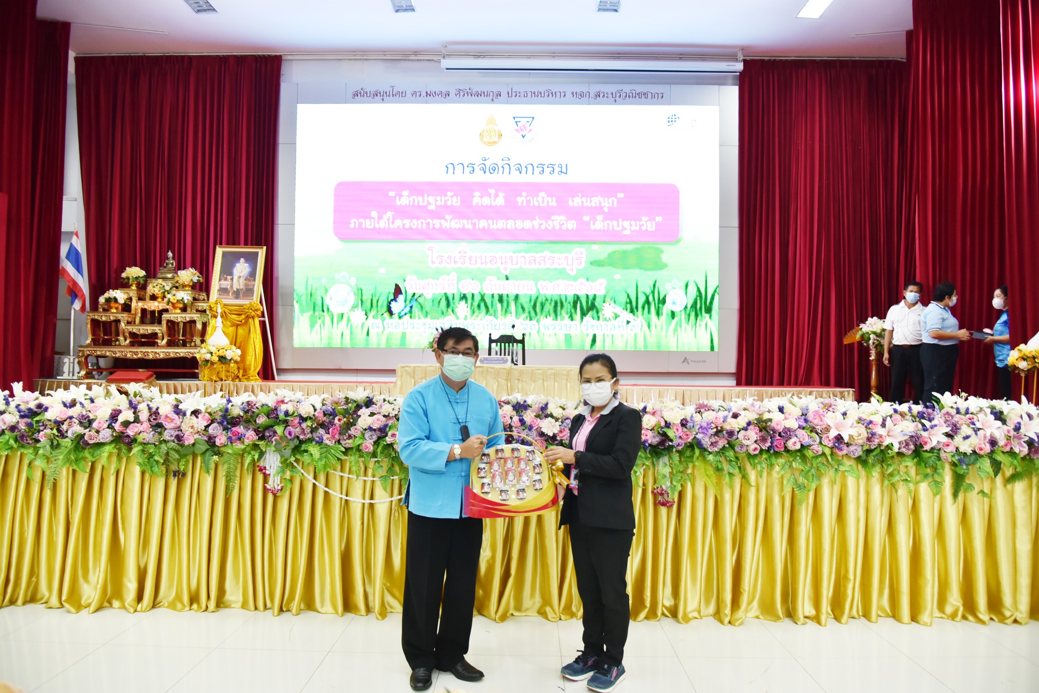 307100668_3383289491999766_5394240271192743958_n