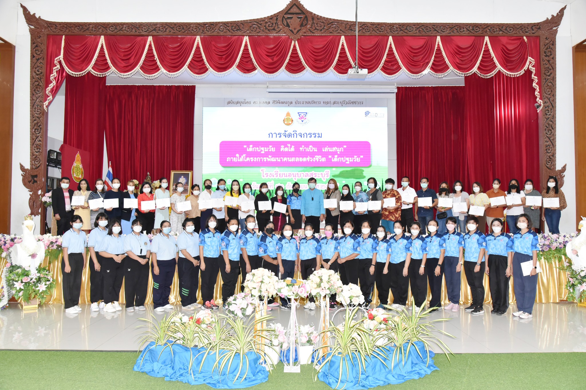 307326637_3383302911998424_7110012191337755655_n