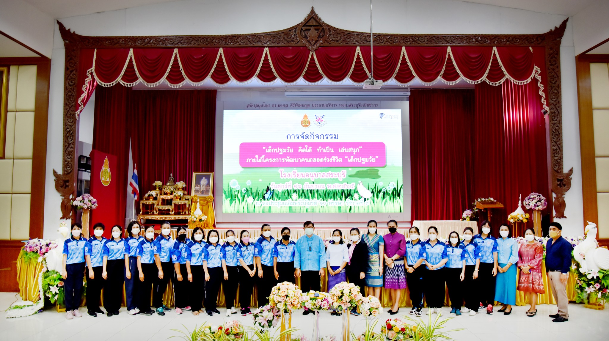 307331257_3383289385333110_7805514677304677990_n