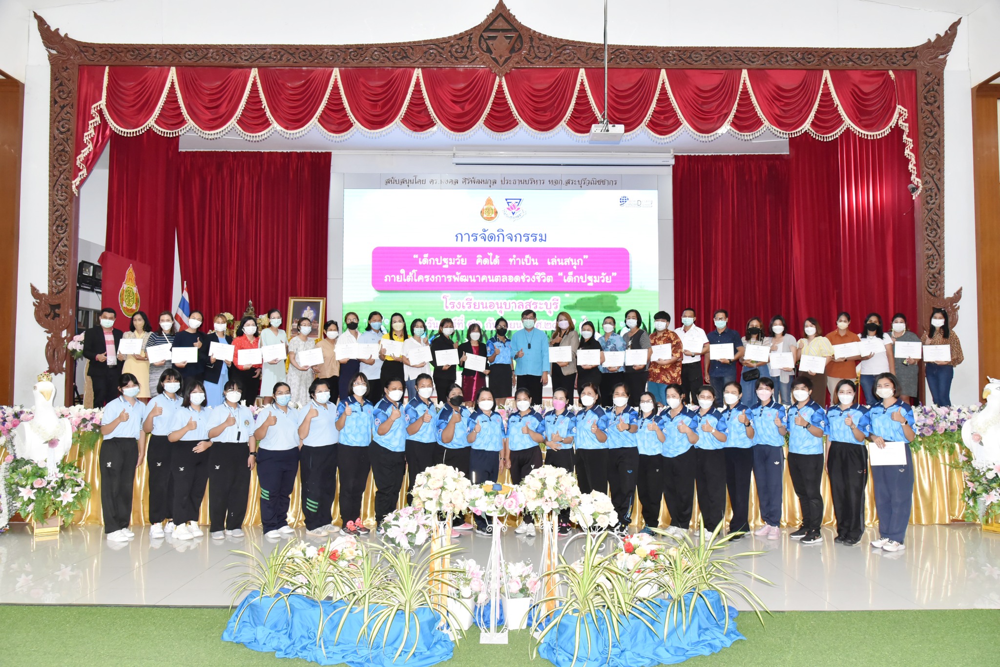 307457349_3383303001998415_7663119786523496652_n