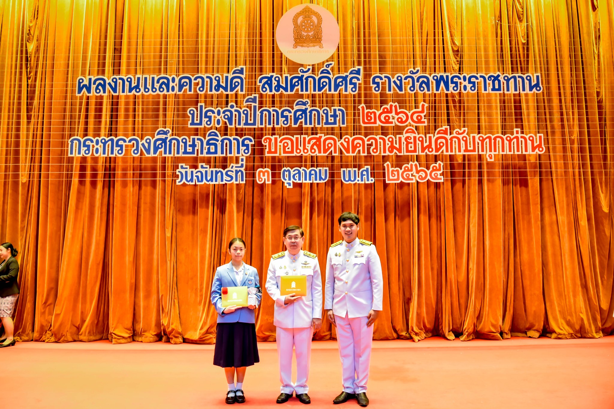 310439224_616016336812741_9211800895827232780_n