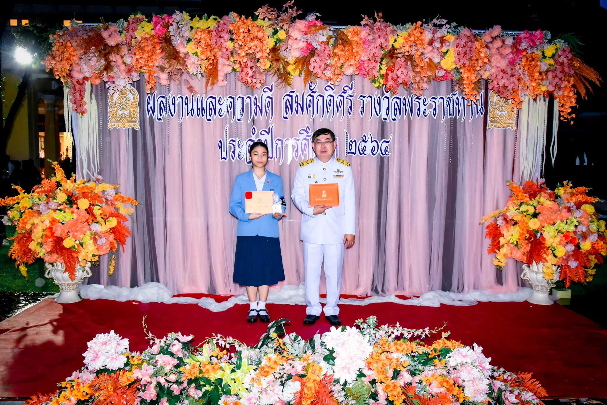 310820173_616016926812682_2433167186324940842_n