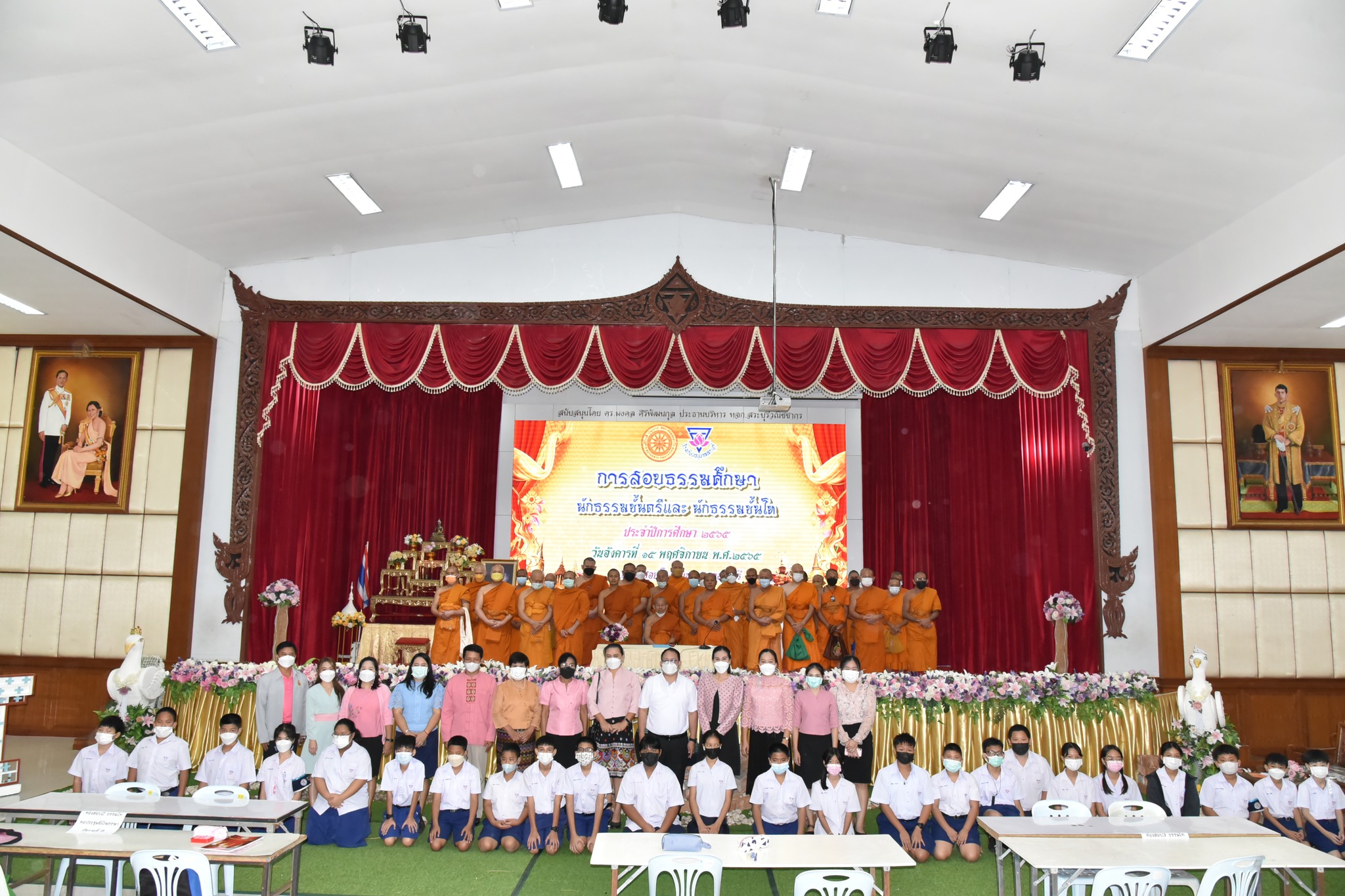 315441003_652537116493996_2605197423904769052_n