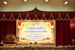 315714647_652536706494037_8575297506727450373_n