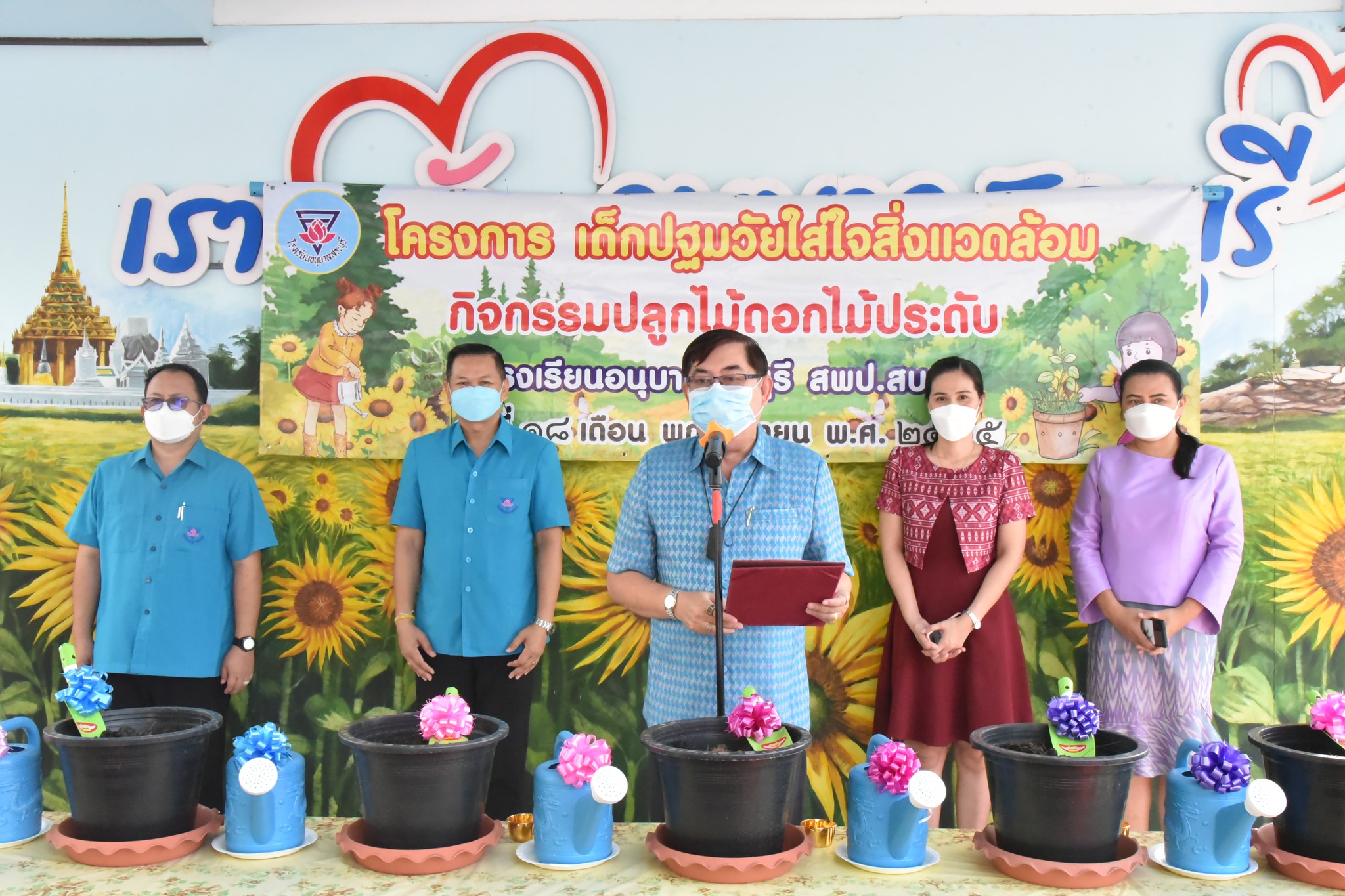 316131238_656197582794616_7241147900892244664_n