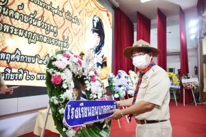 316815485_660952772319097_8497314575985739313_n