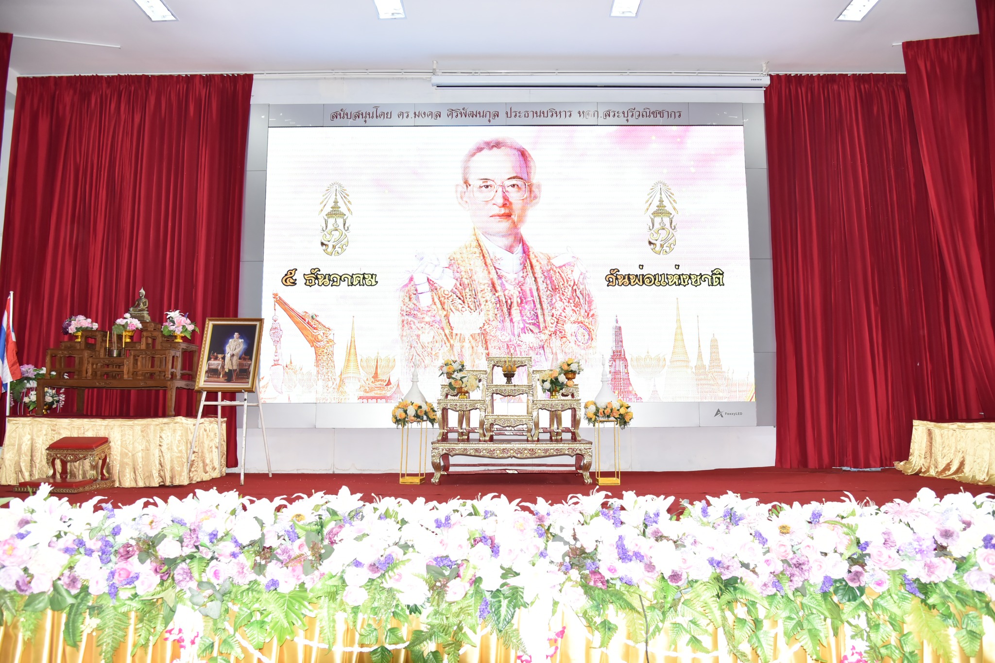 317830583_667145101699864_2247118191689201237_n