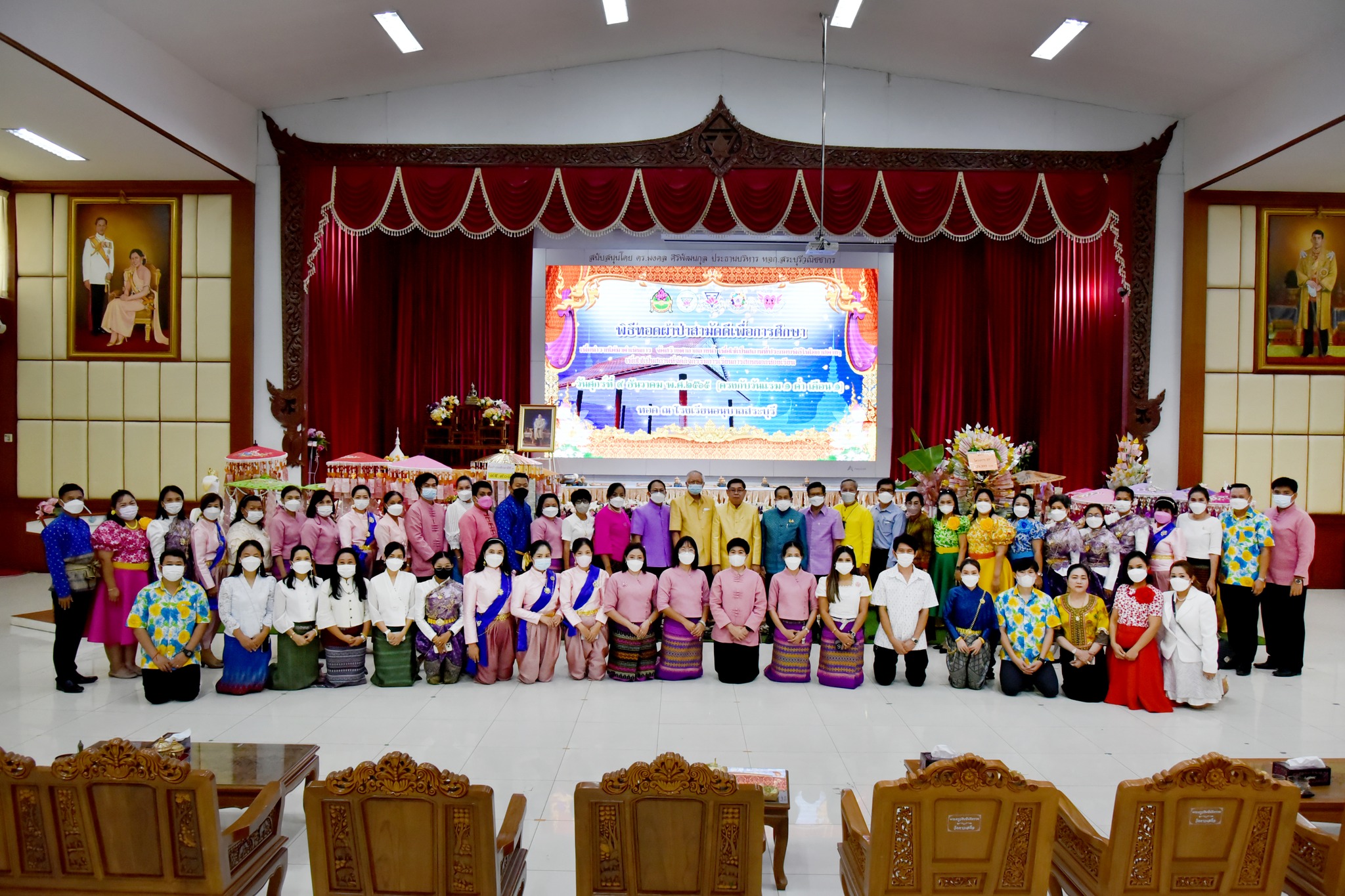 319012591_673685707712470_4143910698926313119_n