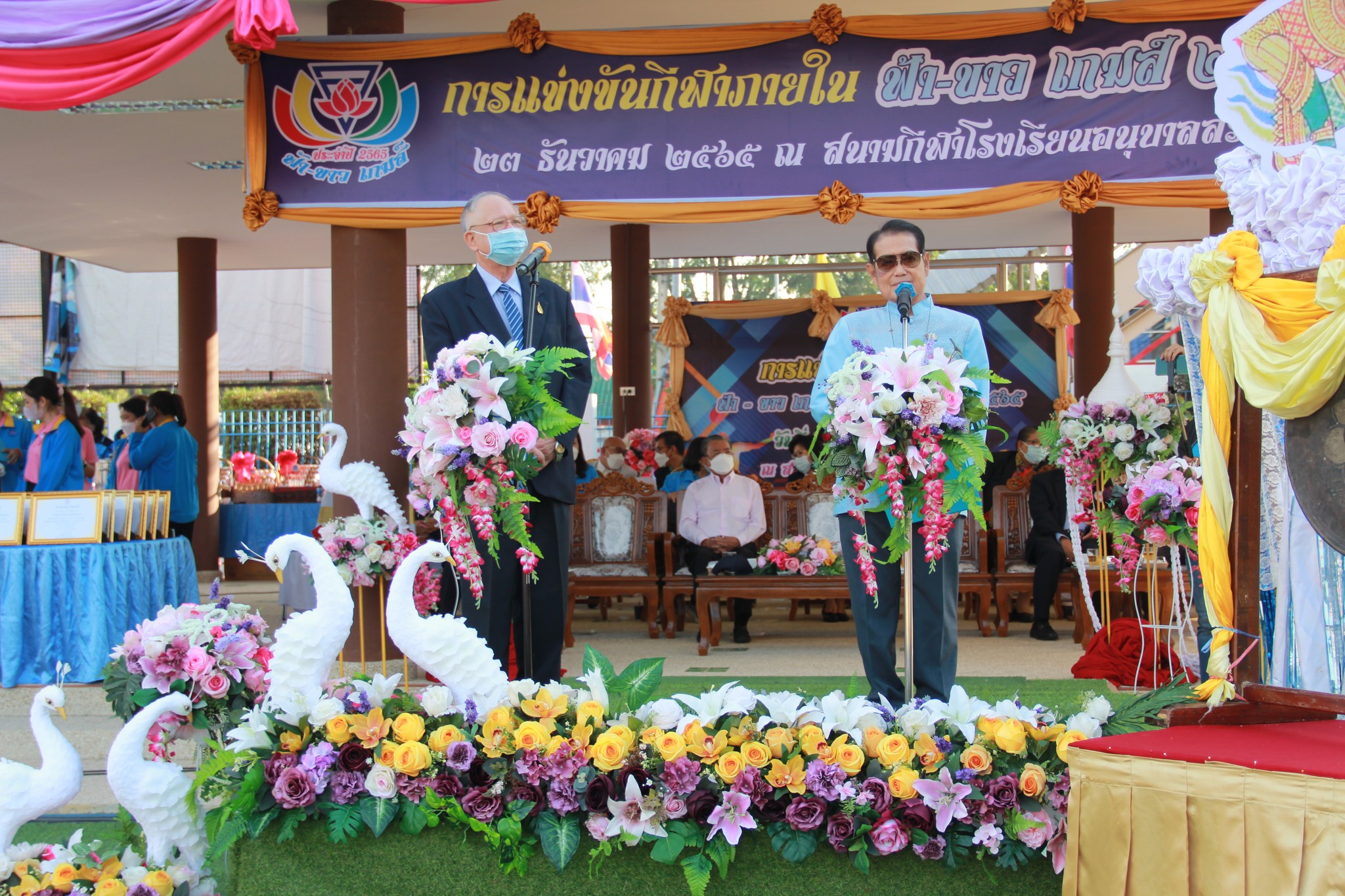 321839801_1332260733982088_2760874845117089512_n