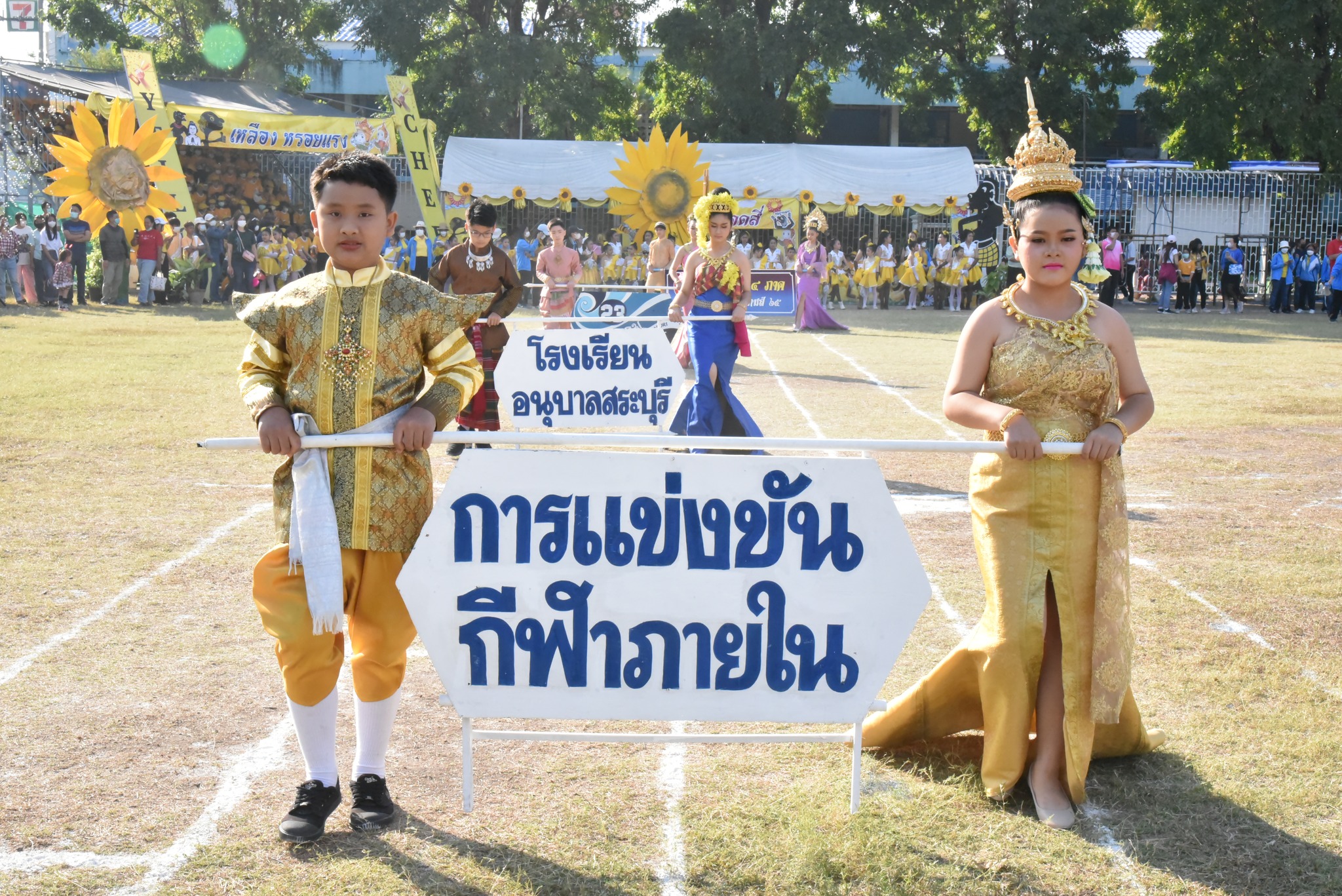 321900313_1315794062325410_914661422069233862_n