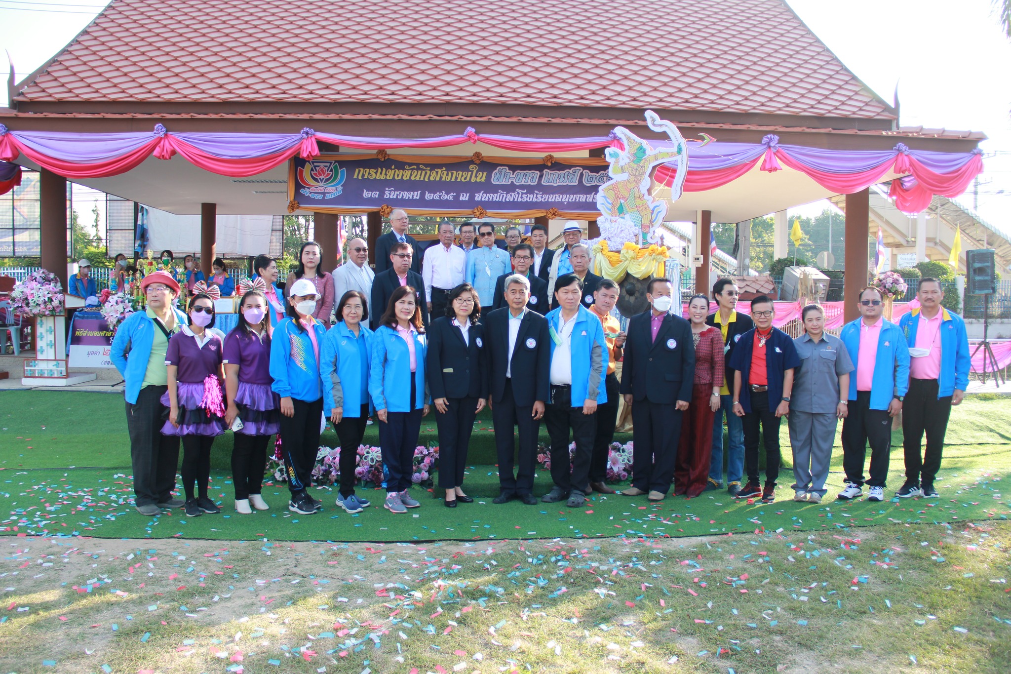 322246420_2445657478907997_1736200674041461337_n