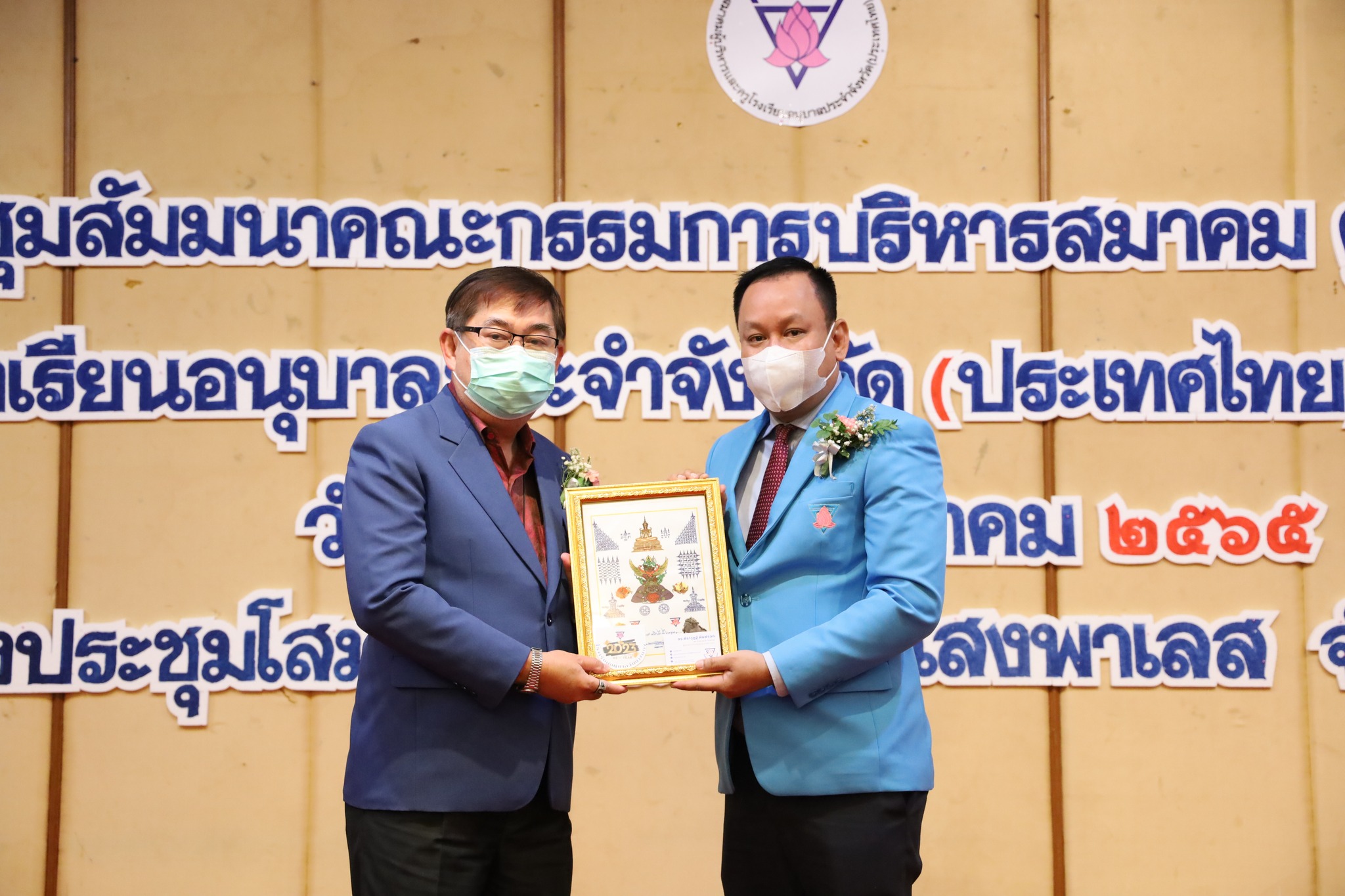 321678690_519337740155134_7395412827875598076_n