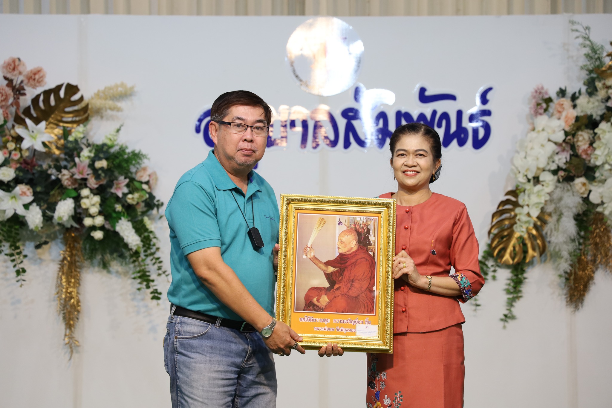 322189647_3023684894595352_3268643333193614620_n