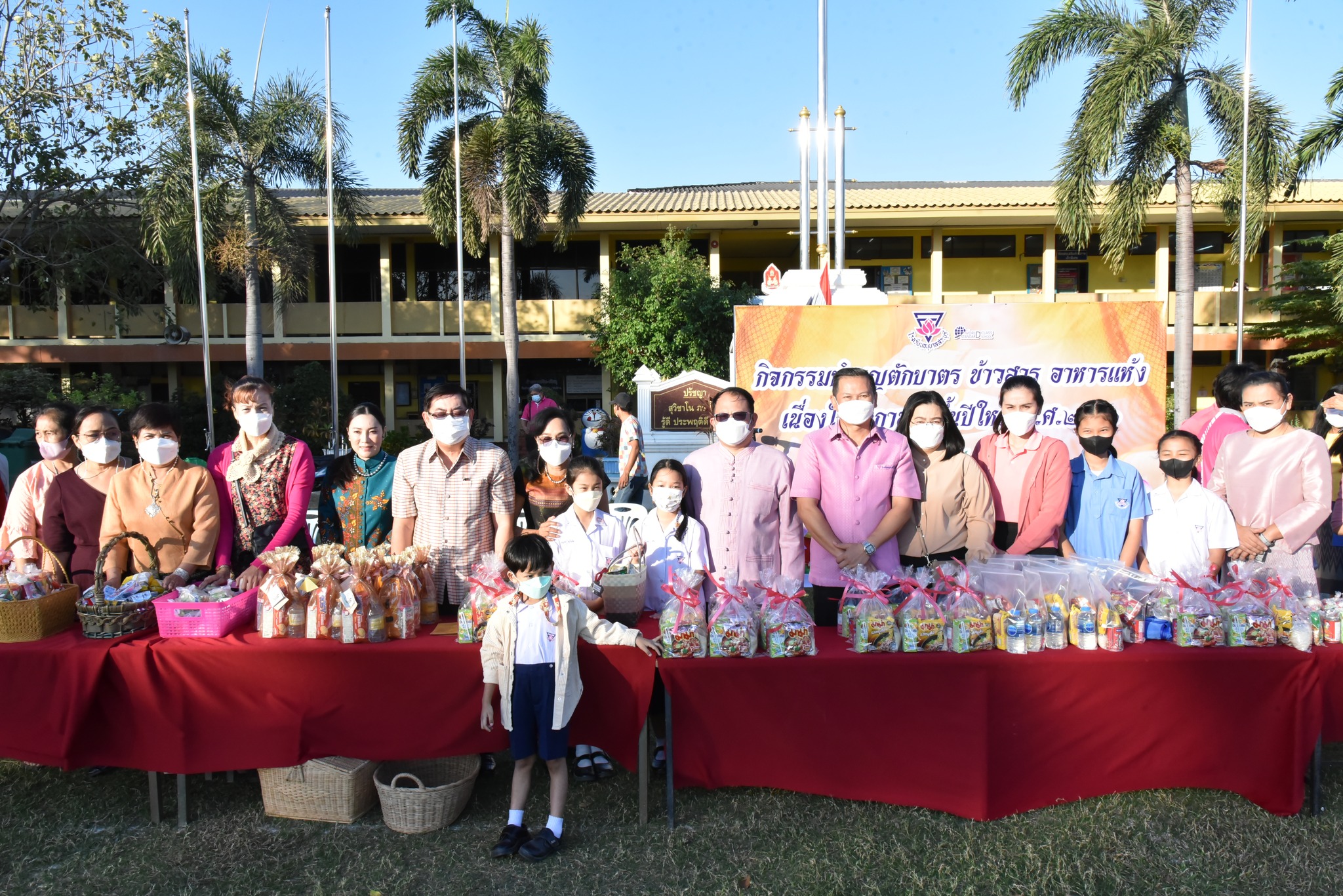 324017342_833671284471191_8433168839065367049_n