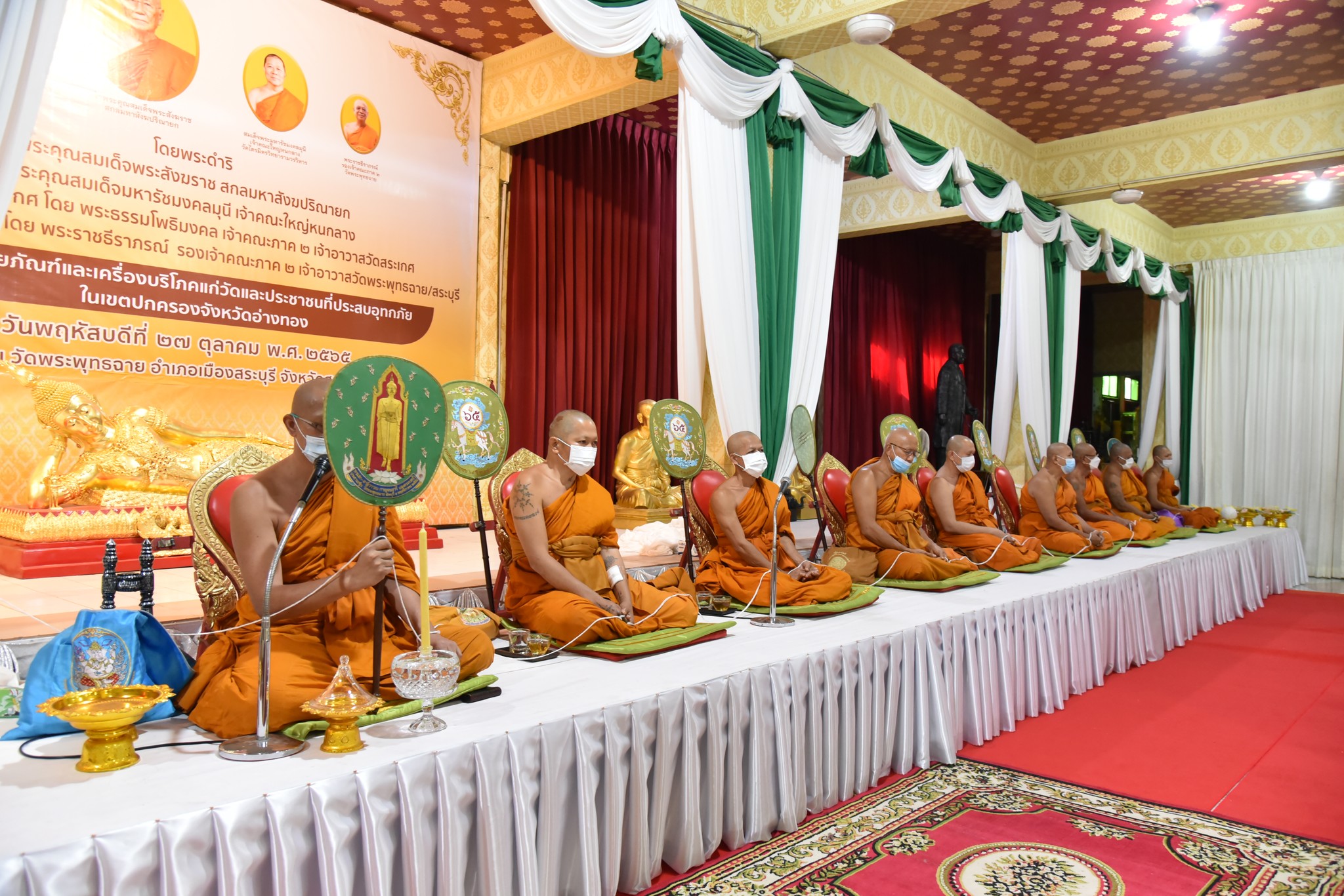 324265443_1235875123681294_3362002153882125518_n