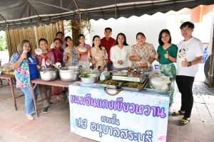 324414754_558005035947024_4864192971395565555_n