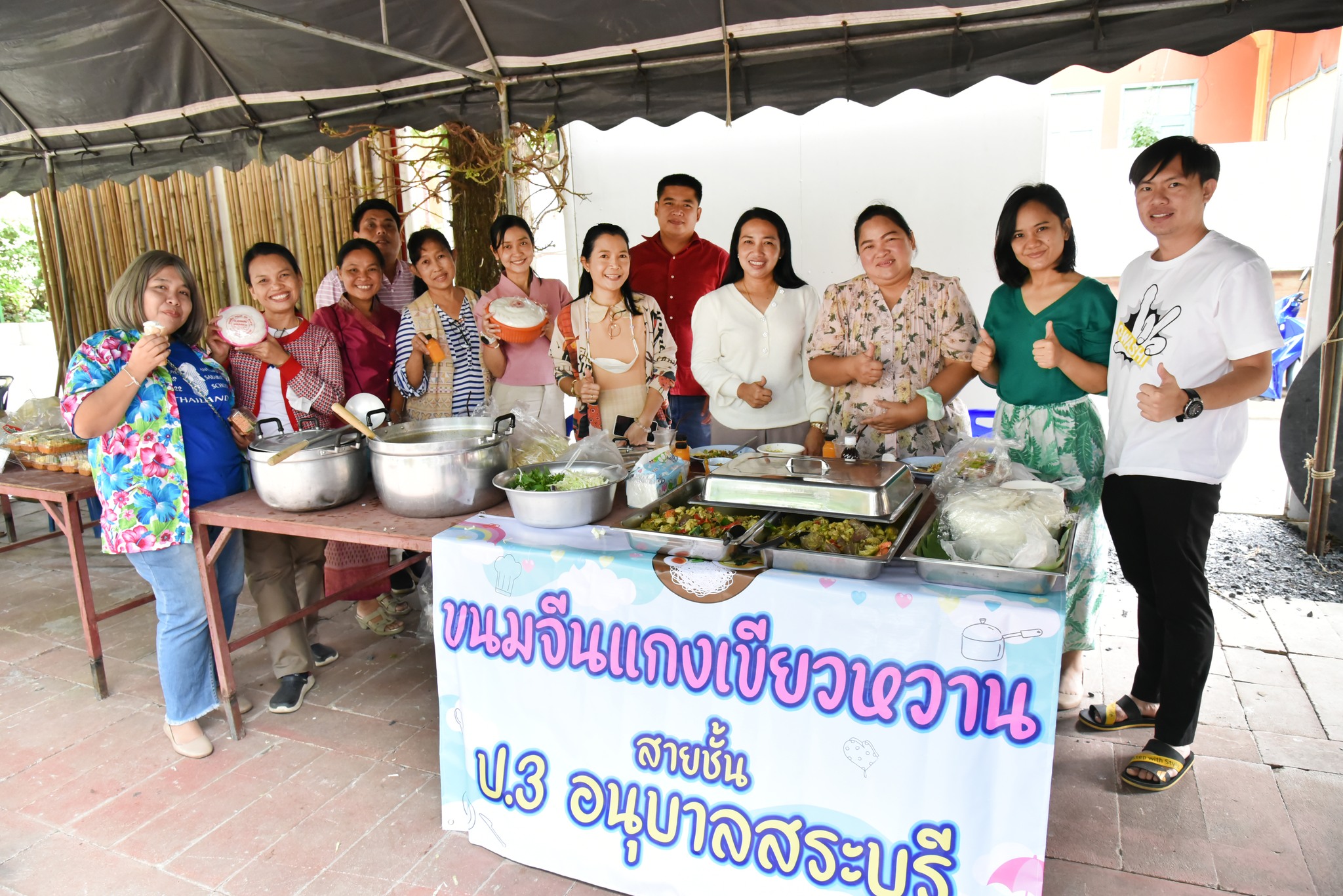 324414754_558005035947024_4864192971395565555_n