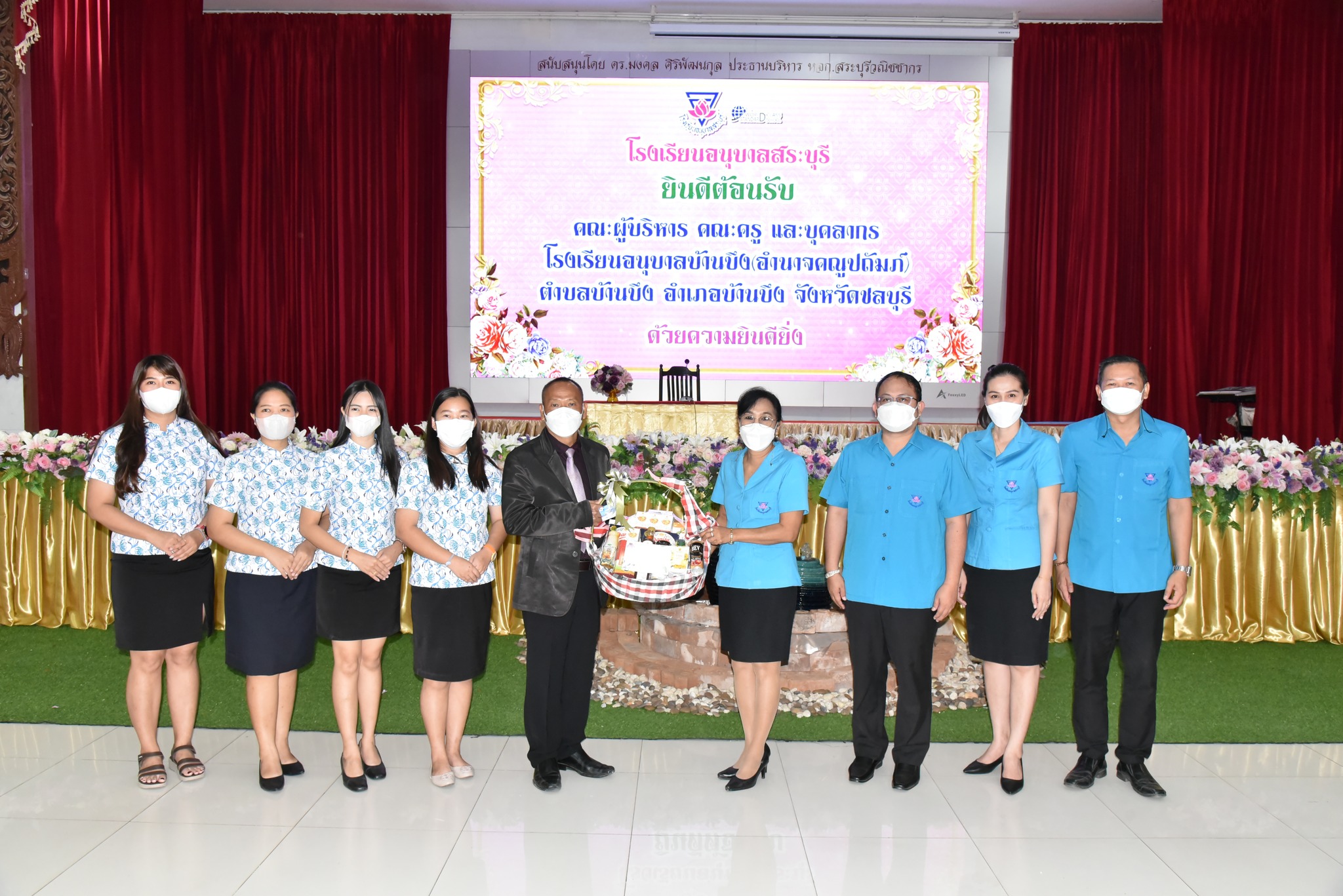 325147459_544505491042683_8941271524194465092_n