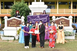 325190138_640167634574221_9177456231217497587_n