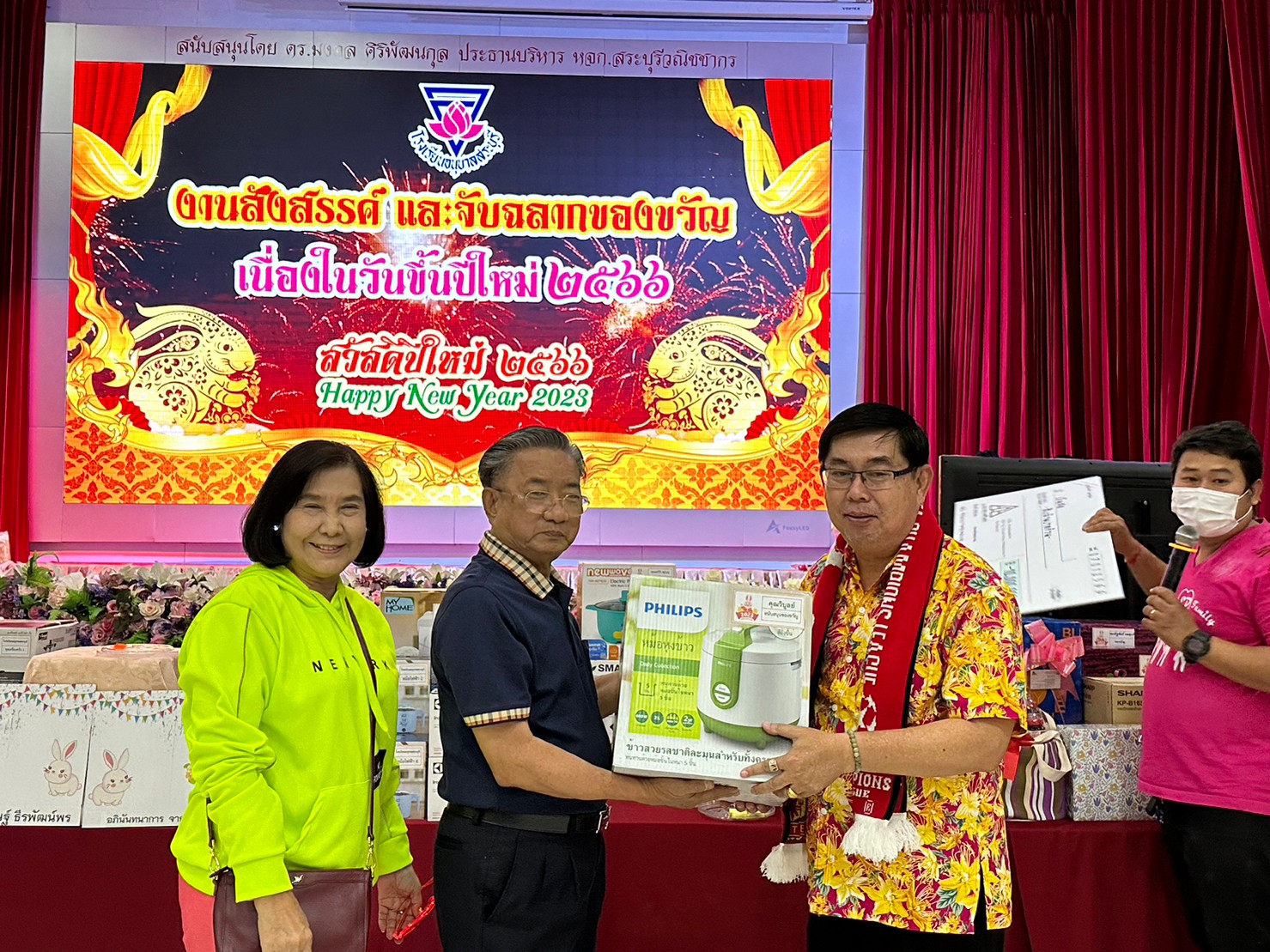 325202372_638156558085244_2402626375888456632_n