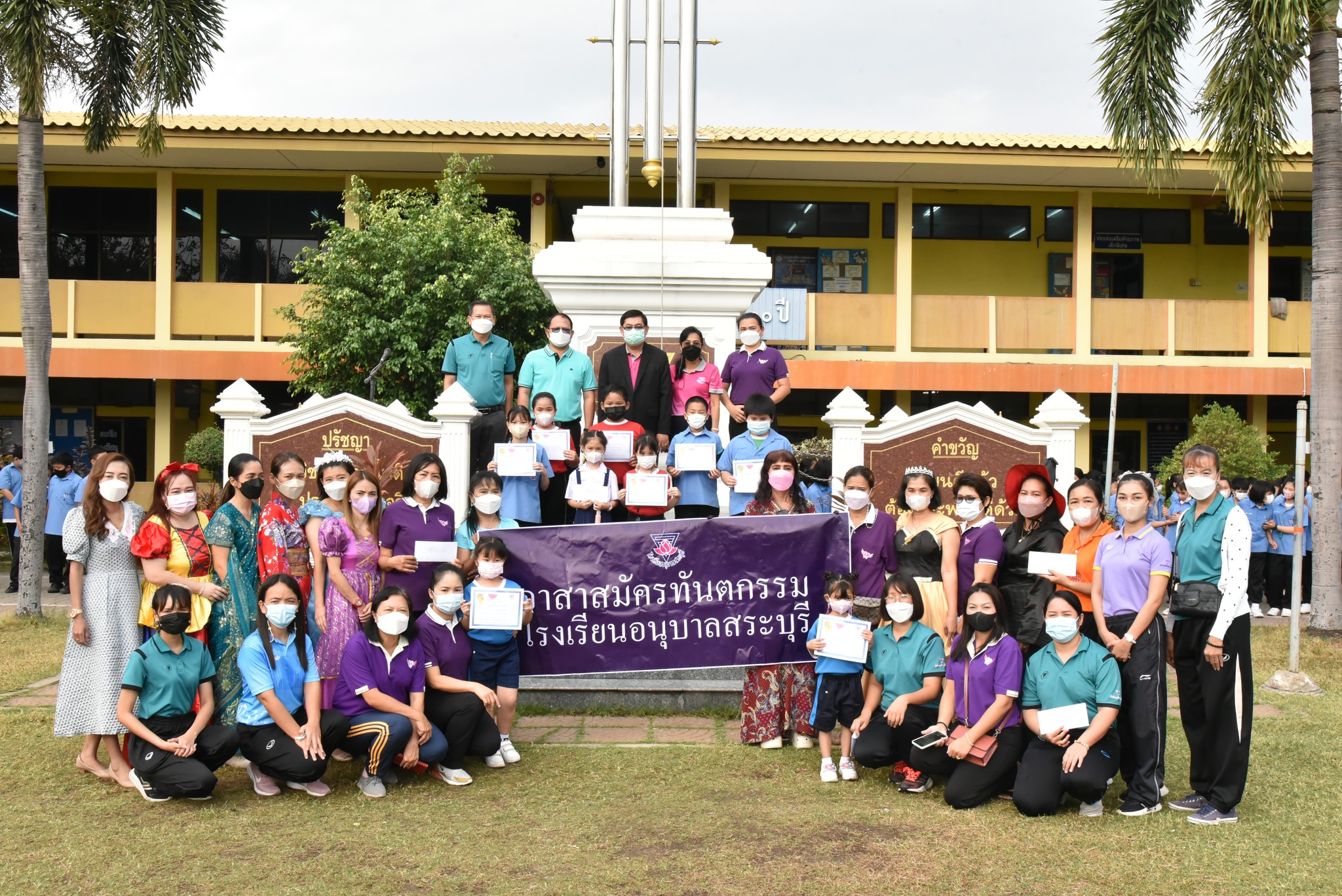 325261911_836679617422884_5438202824085765115_n