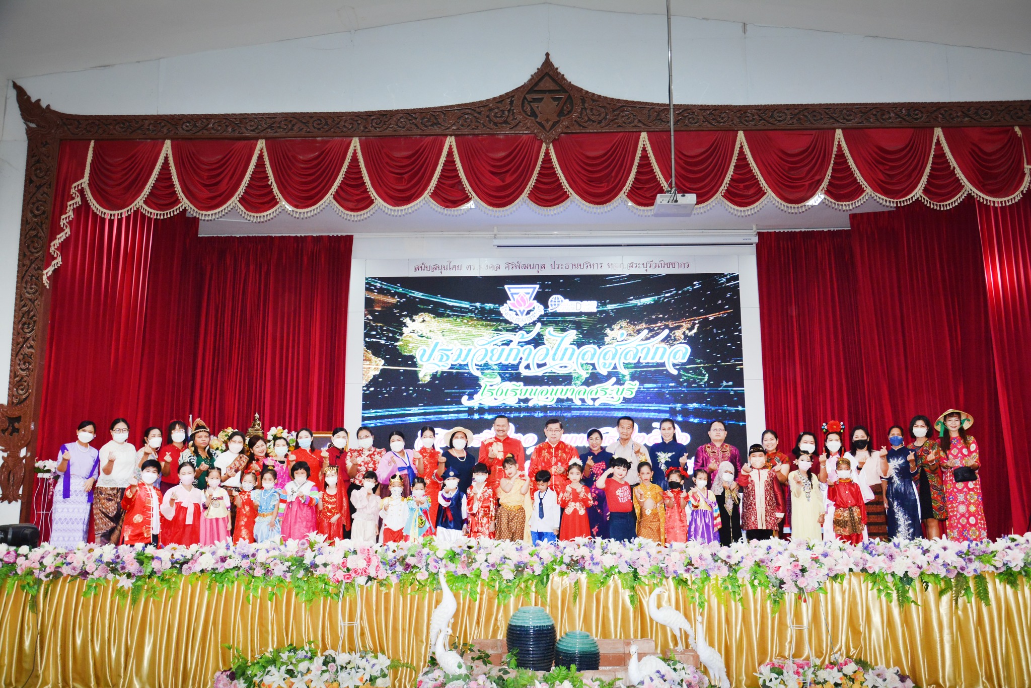 332687429_932716484823573_1548154268529224847_n - Copy