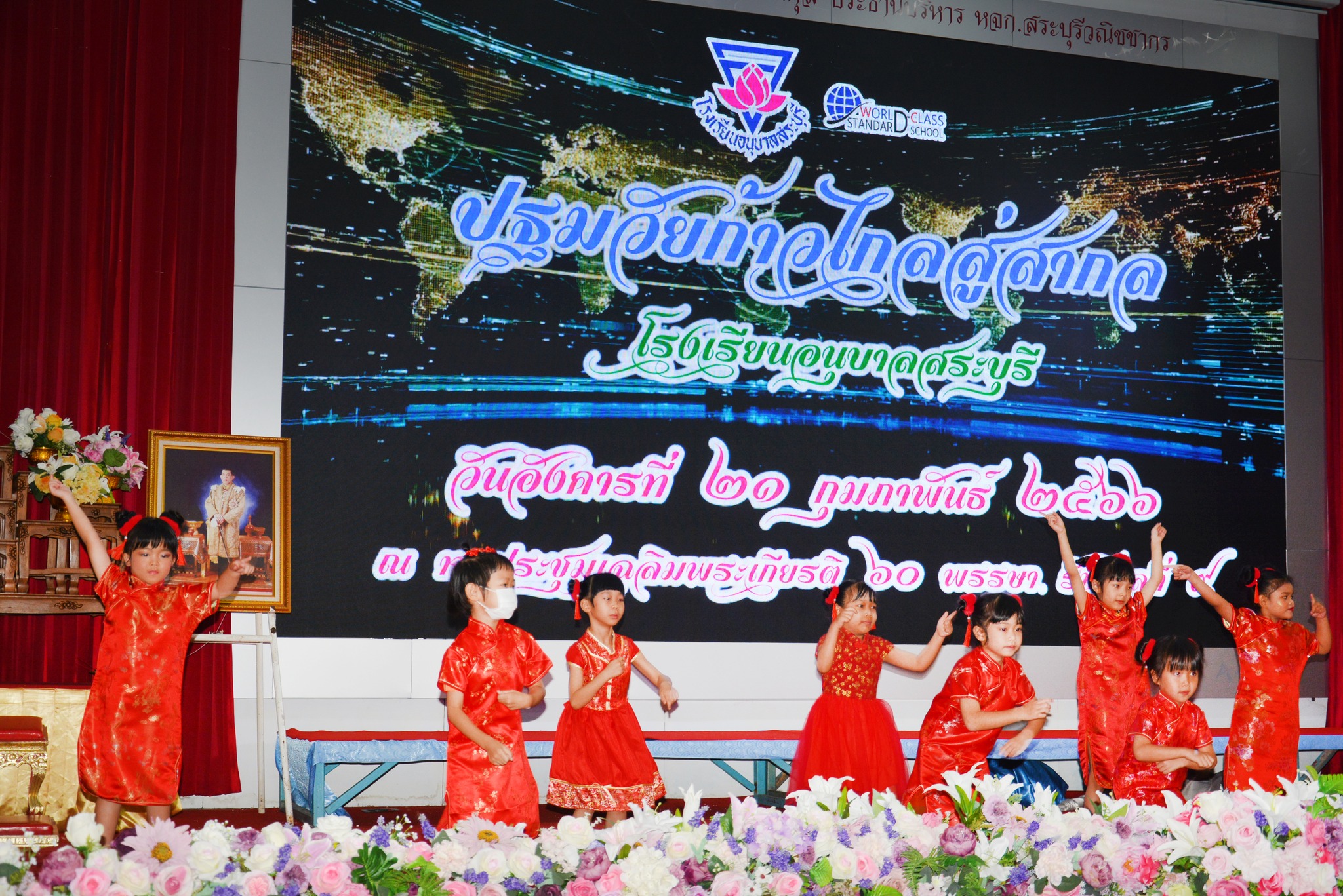 332777374_3117941308498754_2971133048661482036_n