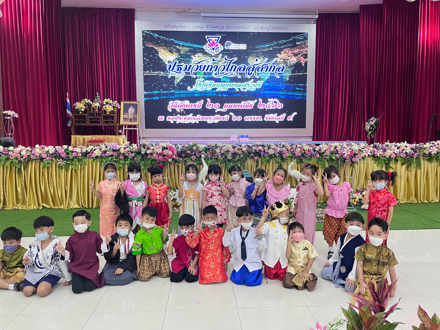 332784212_2331496693694760_7364967813153695545_n