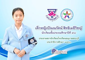 329904615_598940478762738_5063099201903675646_n