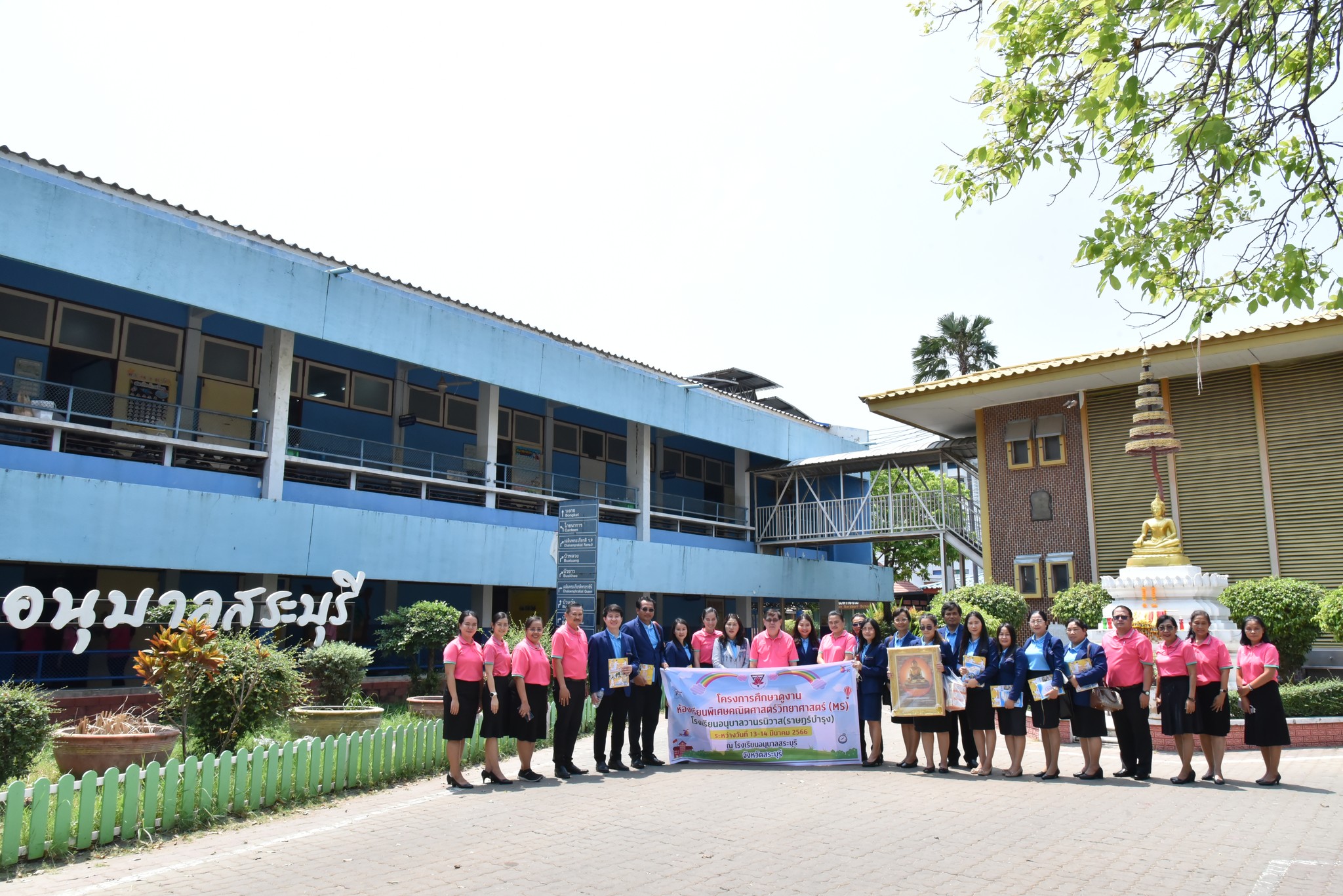 336330995_220974970449430_5619084448244547641_n