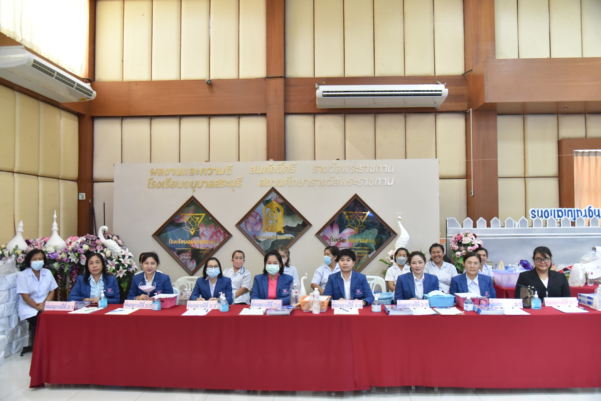 347130132_1287104775209830_4430477039706483869_n