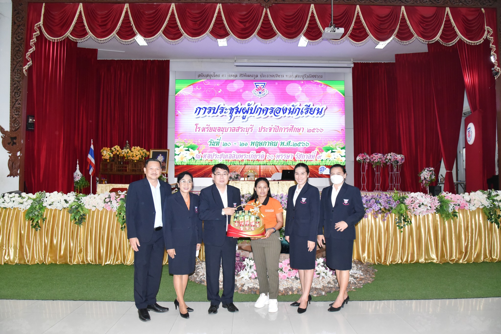 348575969_975447093587318_4642617322105098207_n