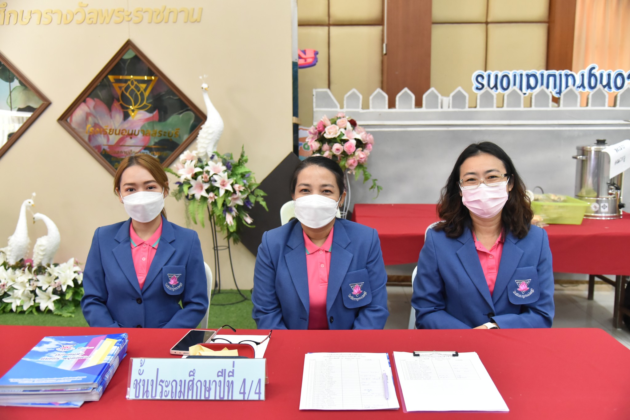 348603410_770737371178453_4626038921503337067_n