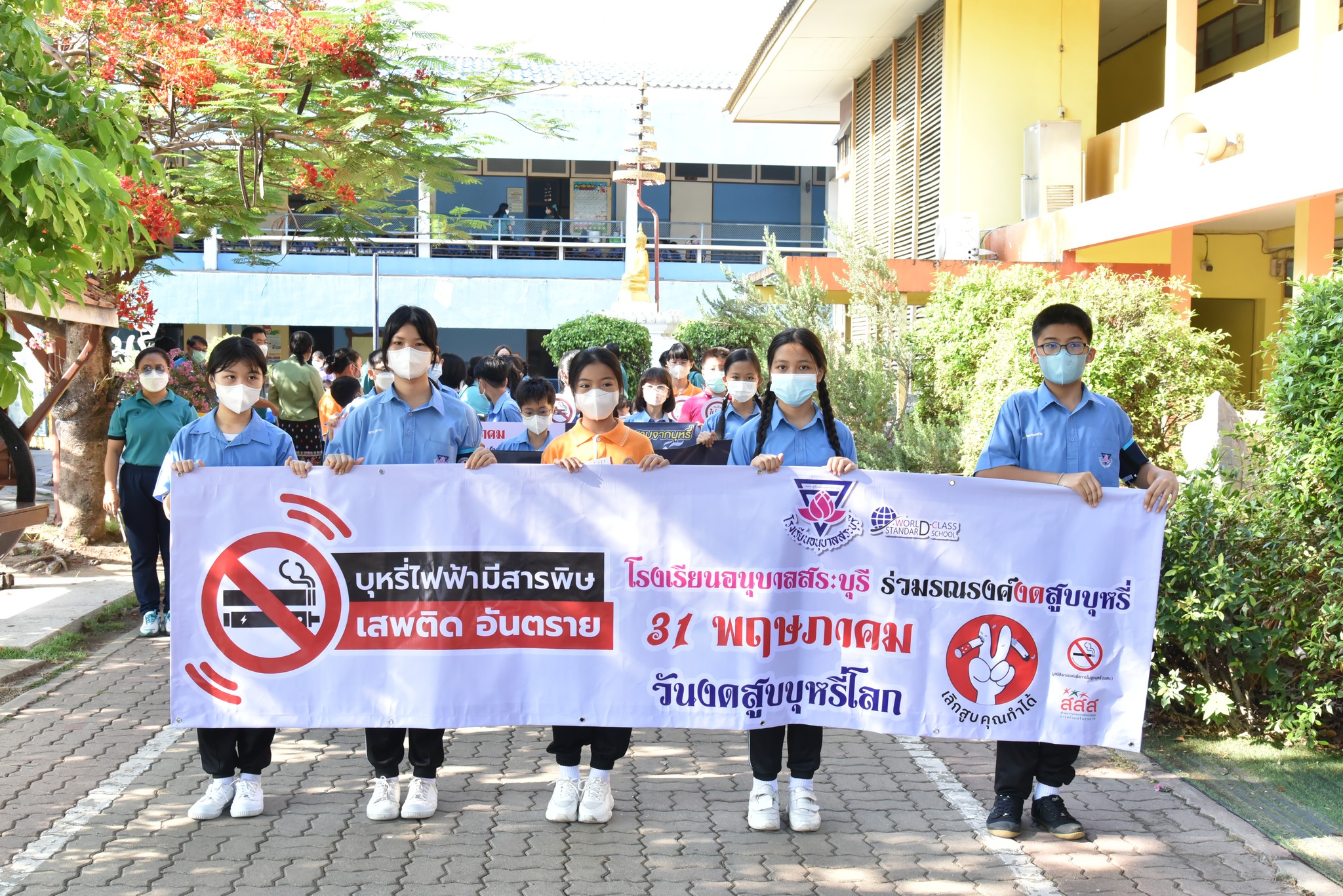 350476710_6546443622083552_6255081583647518407_n