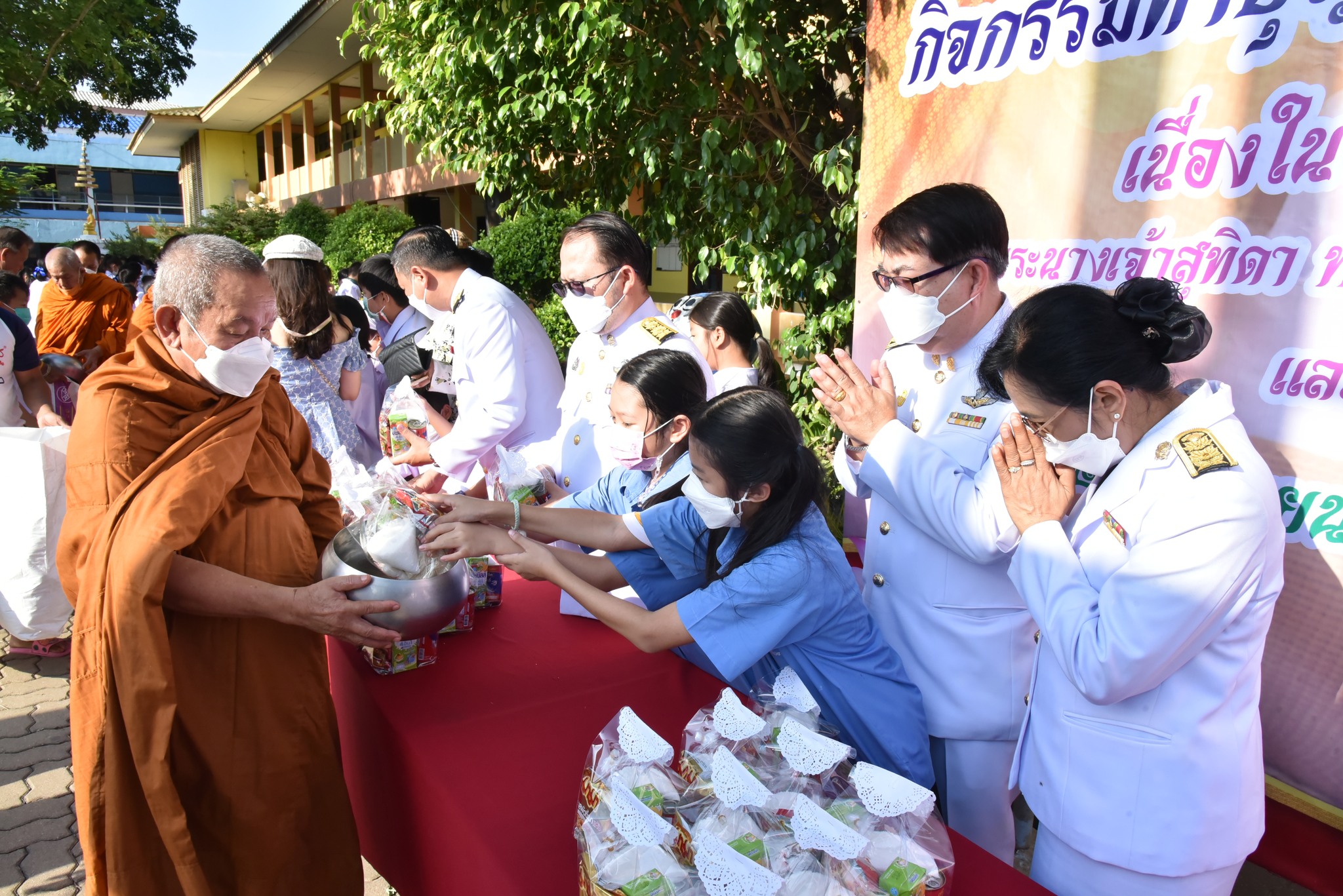 350774349_6413020568721166_3652921952708998445_n