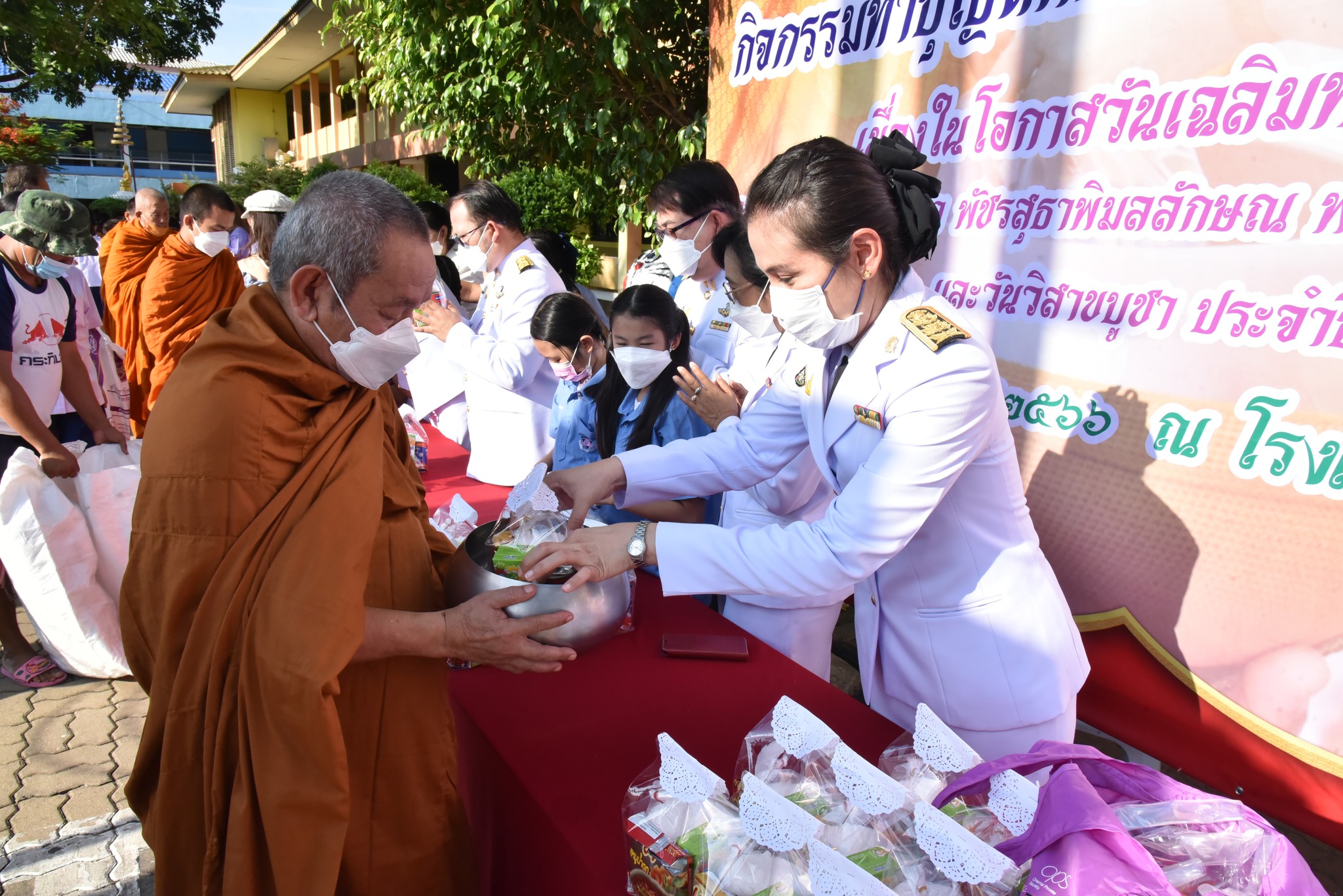 350823154_1770540456676869_2817796844307718049_n