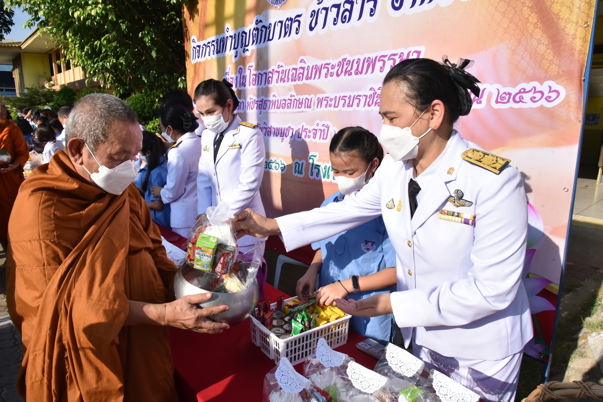 351023115_980546716300686_1064346968336855483_n