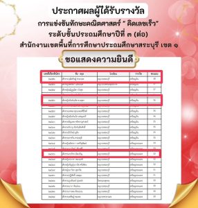 347134118_2511172995702297_6346165747885733031_n